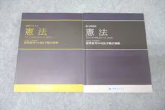 2024年最新】資格スクエア 6期の人気アイテム - メルカリ