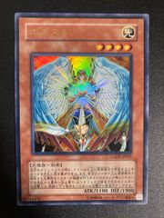 遊戯王 OCG オネスト LODT-JP001 - メルカリ