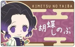 【中古】バッジ・ピンズ 胡蝶しのぶ(デフォルメver.) プレートバッジ 「鬼滅の刃」