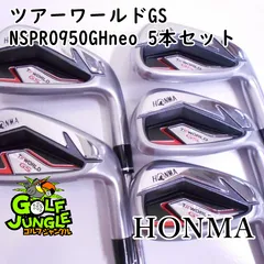 2025年最新】honma gsの人気アイテム - メルカリ
