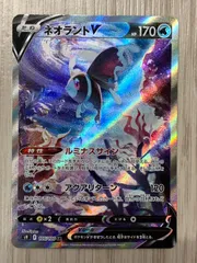 2025年最新】ポケモンカード ネオラントv srの人気アイテム