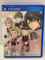 23.PSVITA ソフト フォルティッシモ【併売品】