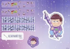 【中古】シール・ステッカー 一松 ステッカー 「おそ松さん キャラポップストア ～文具松さん～」 愛する文具を引き当てて文具屋ガラポン C賞 誰でもいいから養って!賞