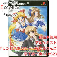 2023年最新】PS2 プリンセスメーカー2の人気アイテム - メルカリ