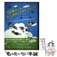 中古】 快法マークシート国語 / 津田秀樹 / 新声社 - メルカリ