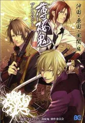 【中古】薄桜鬼 アンソロジー 沖田・原田・風間編 (B s-LOG COMICS)
