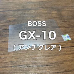 BOSS GX-10 アンチグレア 保護フィルム ライブや路上での演奏活動に