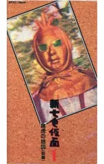 2025年最新】七色仮面dvdの人気アイテム - メルカリ
