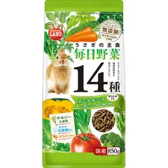 マルカン うさぎの毎日野菜14種 メンテナンス 850g ウサギ用フード （1点）