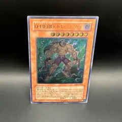2025年最新】ドレッドガイ レリーフの人気アイテム - メルカリ