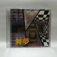 舞夢 MIME 音楽CD 単品 PC9801 初回特典 [自 [併