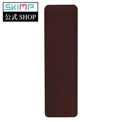 SKIMPベルト　交換用ループ【ブラウン（茶色）】