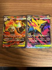 メガライボルトex,メガバクーダex SR セット2枚