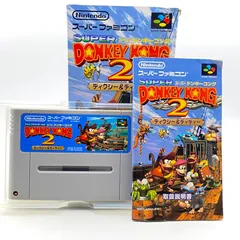 スーパードンキーコング2ディクシー＆ディディー スーパーファミコン ソフト 箱・説明書あり 起動OK SUPERDONKEYKONG2 レトロゲーム カセット スーファミ SFC