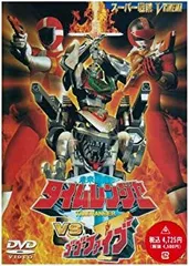 2025年最新】未来戦隊タイムレンジャー(2) [DVD]の人気アイテム