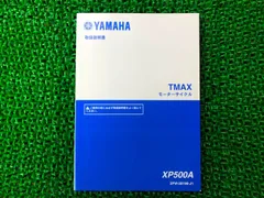 2025年最新】YAMAHA SG-Tの人気アイテム - メルカリ