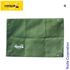 【新品】 ジベタリアン  ZIVEシート 小 ZIVE20 アウトドア キャンプ 焚き火シート 焚火 たき火 防水 耐熱 バーベキュー