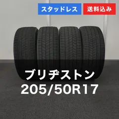 2025年最新】205/50r17 vrx3の人気アイテム - メルカリ