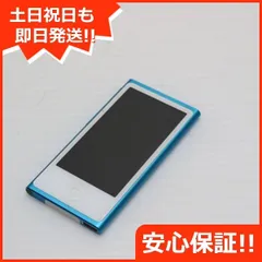 2025年最新】ipod nano 第7世代 16gbの人気アイテム - メルカリ