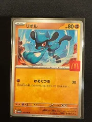 リオル プロモ　PSA10 PSA10鑑定済〕リオル【-】{005/011}