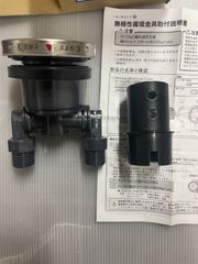 循環金具　TLA-LSK
