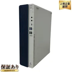 2025年最新】nec i5 10400の人気アイテム - メルカリ