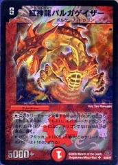 2025年最新】dmc-49 フォース・オブ・ドラゴンの人気アイテム - メルカリ