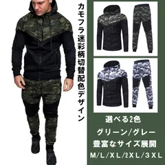 スウェットセットアップジャージ パーカーセットアップ 上下セット 切替カモフラ柄　迷彩柄スウェットセットアップスポーツウェア メンズジャージ 長袖ルームウェア