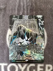 2025年最新】MTG 再活性の人気アイテム - メルカリ