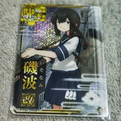 2025年最新】磯波 艦これの人気アイテム - メルカリ
