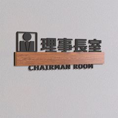 オーダー看板 チャンネル文字 ステンレス金属箱文字 サイン 防水