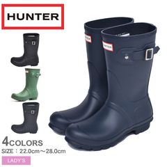 HUNTER ハンター レインブーツ オリジナル ショート サイドバックル ブーツ WFS1000RMA レディース カラー:03.グリーン 品番：1247-0003