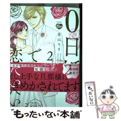 2025年最新】青山りさの人気アイテム - メルカリ 