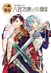 ヤマトタケル 一血卍傑　ぬいモデル　バンケツチャーム　ストラップ 2025年最新】一血卍傑の人気アイテム - メルカリ