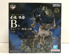 一番くじ　ジャック&リューマ ワンピース」新作一番くじ全ラインナップ公開！ゾロ、リューマら