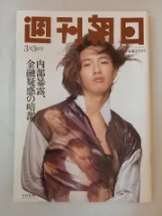 超レア!!(木村拓哉着用モデル)MARKu0026LONAマークアンドロナ・ポロシャツ紺 2025年最新リーバイス 木村拓哉の人気アイテム - メルカリ