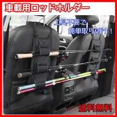 2025年最新】ロッドホルダー 軽自動車の人気アイテム - メルカリ