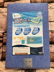 Item thumbnail for item 25eb04ef-4c1c-49f0-8128-e7e50af9809f