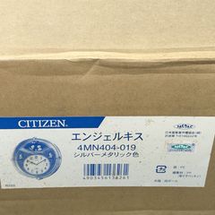 【未使用品】CITIZEN　シチズン　エンジェルキス　掛け時計　4MN404-019