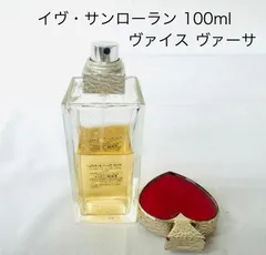 【廃盤】Yves Saint Laurent VICE VERSA オードトワレ イヴサンローラン ヴァイス ヴァーサ オードトワレ 100ml 3.3fl