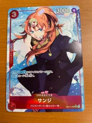 状態A サンジ OP10-005 SR パラレル 王族の血統 ★ ONE PIECE ワンピースカードゲーム