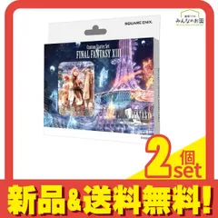FF-TCG カスタムスターターセット FINAL FANTASY XIII 日本語版 100枚入 2個セット まとめ売り