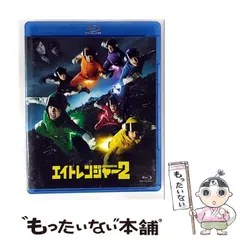 エイトレンジャー  通常版 [Blu-ray] oyj0otl Amazon.co.jp: エイトレンジャー 通常版 [Blu-ray] : 横山 裕