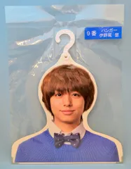 Hey!Say!JUMP 15年 セブンイレブンくじ 伊野尾慧 ハンガー