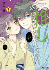 2026年最新】慎本真の人気アイテム - メルカリ