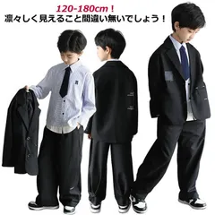卒業式 入学式 スーツ 男の子 大きいサイズ セットアップ 小学生 4点セット ゆったり スーツ ネクタイ フォーマル スーツ 長袖 卒園式 子供服 4点セット ロングパンツ ブラック ジャケット  Zge2766