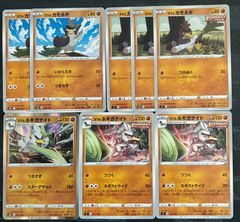 ポケモンカードガラルカモネギ　ガラルネギガナイト　いちげき