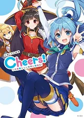 このすば スニーカー Cheers！ダクネス SP サイン ヴァイスシュヴァルツ このすば 鉄壁クルセイダー ダクネス sp