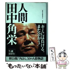 2024年最新】別冊宝島の人気アイテム - メルカリ