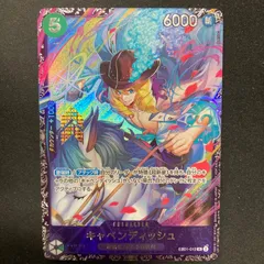 2025年最新】フラッグシップ キャベンディッシュ 未開封の人気